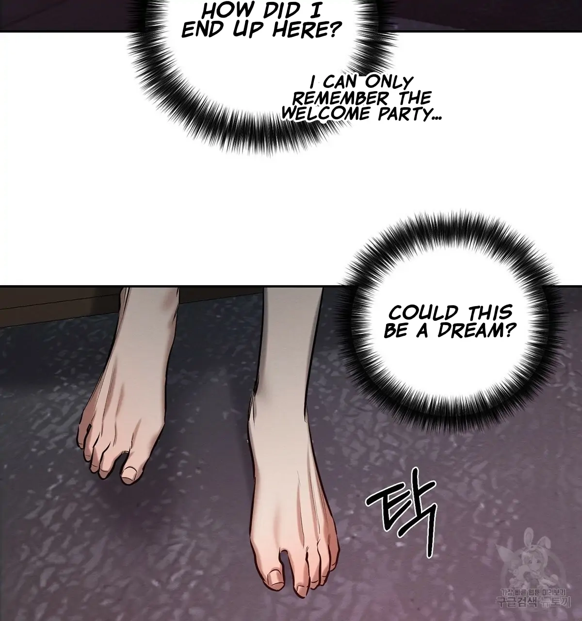 Wicked Circumstances Chapter 7 page 25 - 
