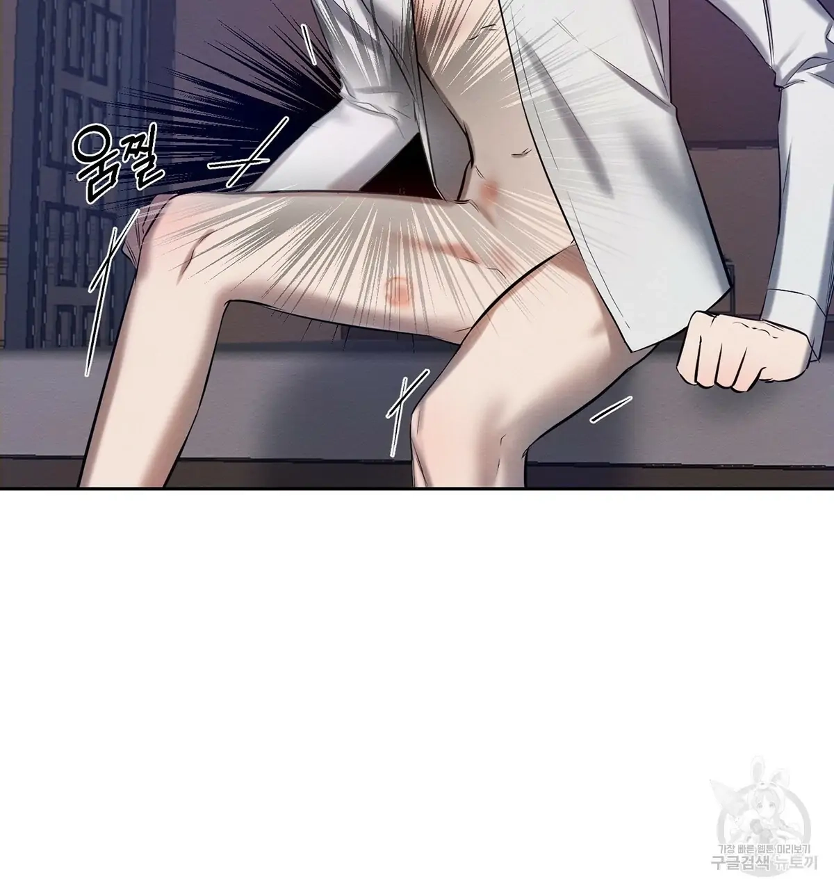 Wicked Circumstances Chapter 7 page 27 - 