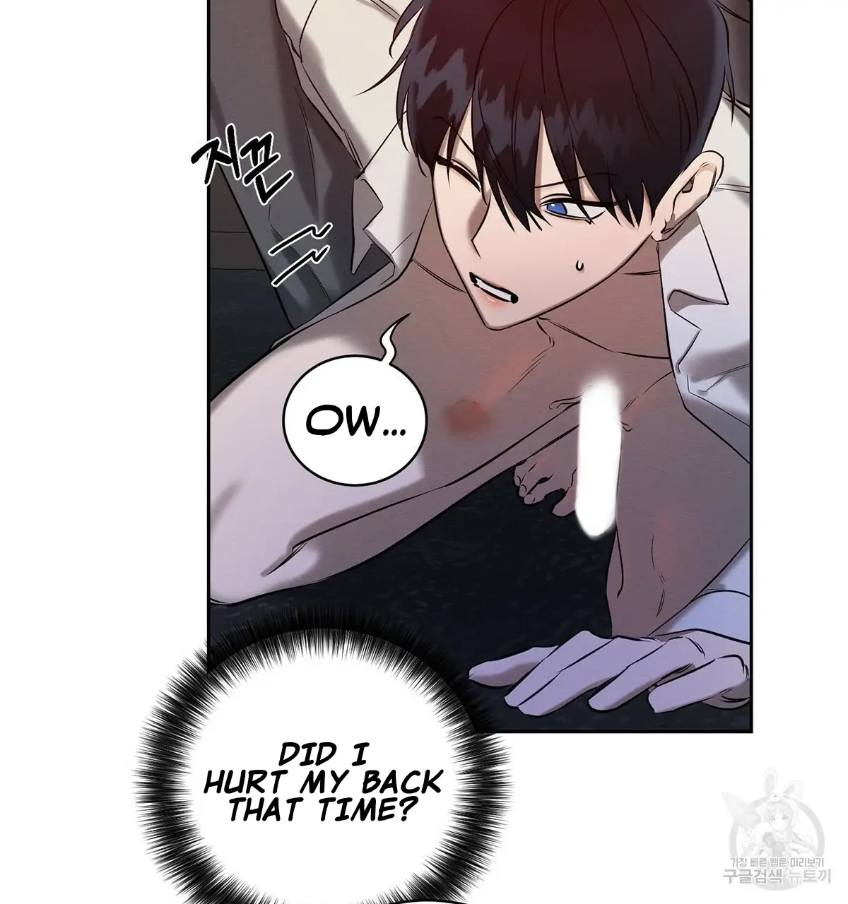 Wicked Circumstances Chapter 7 page 31 - 