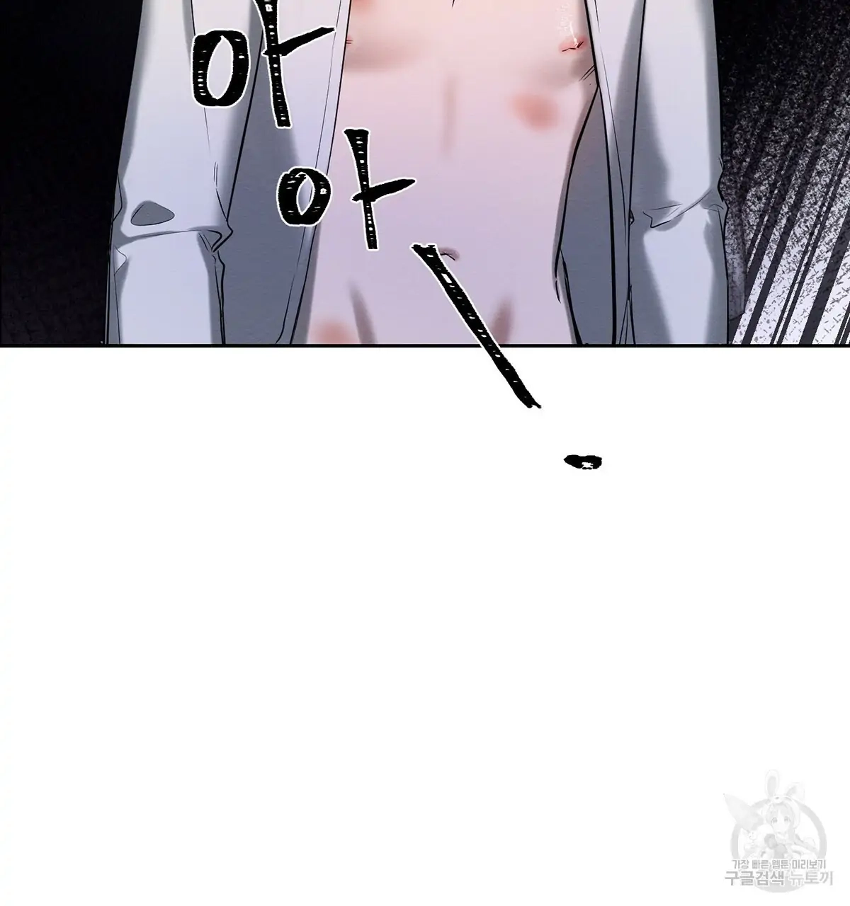 Wicked Circumstances Chapter 7 page 44 - 