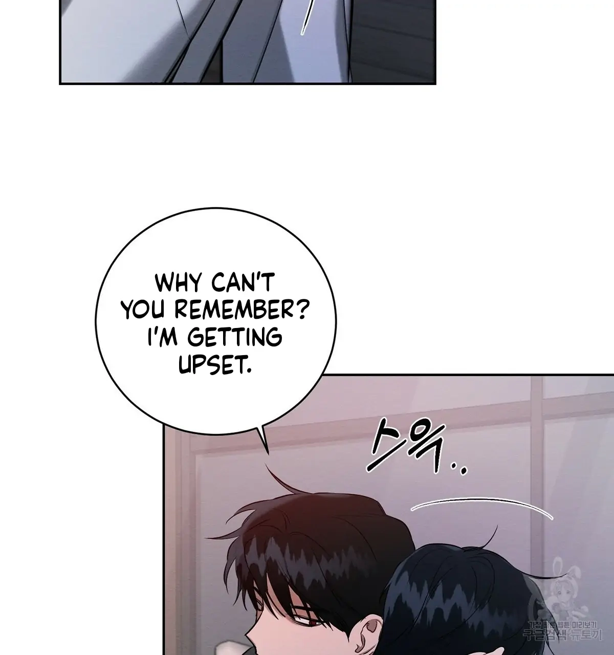 Wicked Circumstances Chapter 7 page 46 - 