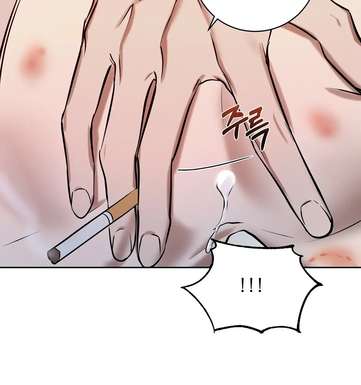 Wicked Circumstances Chapter 7 page 48 - 