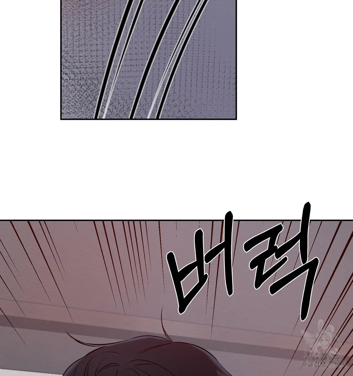 Wicked Circumstances Chapter 7 page 50 - 