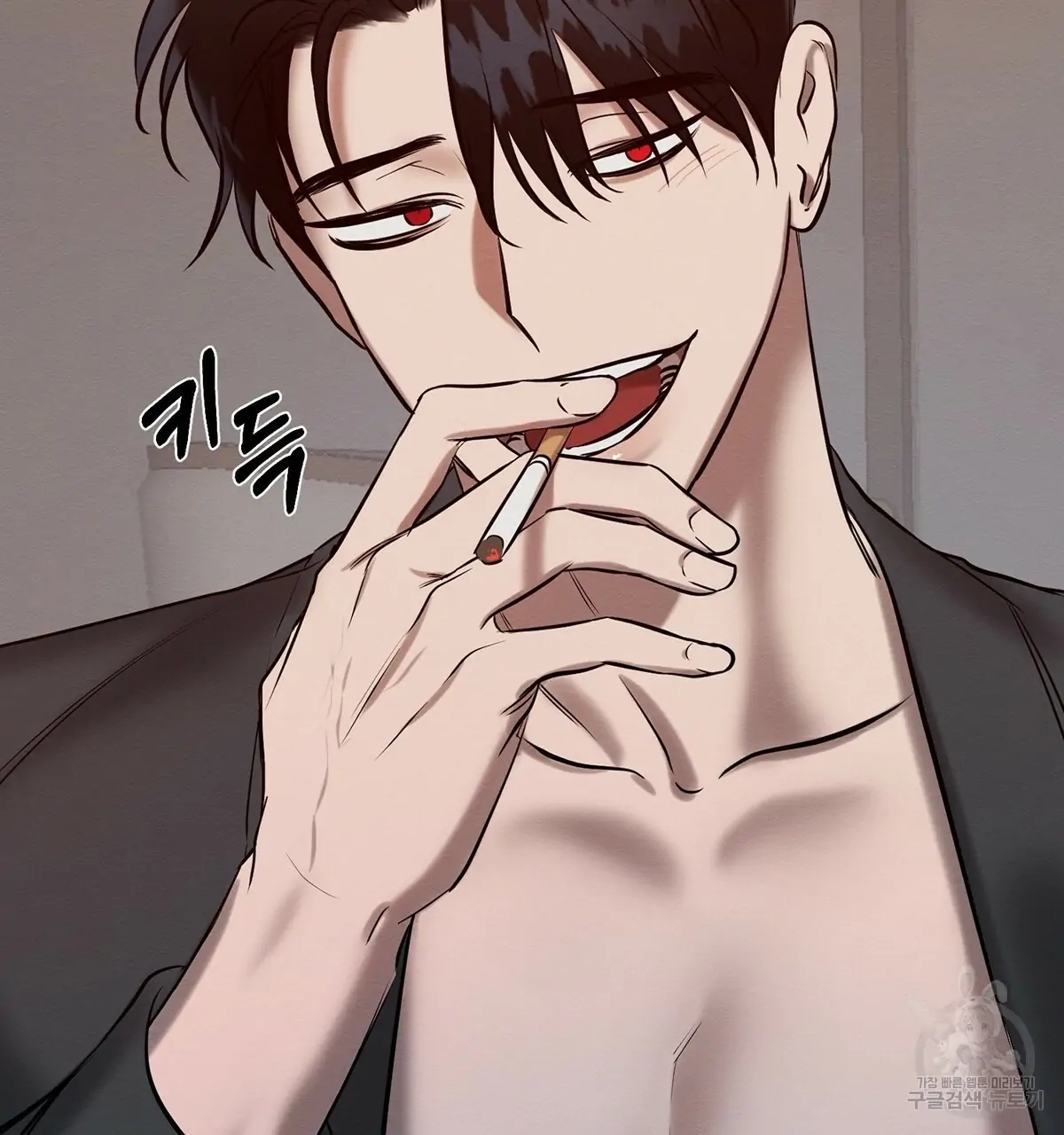 Wicked Circumstances Chapter 7 page 55 - 