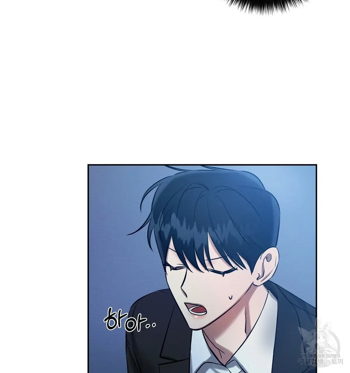 Wicked Circumstances Chapter 7 page 60 - 