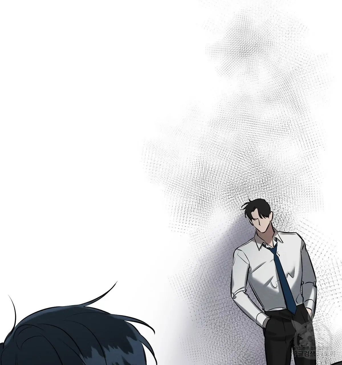 Wicked Circumstances Chapter 7 page 62 - 