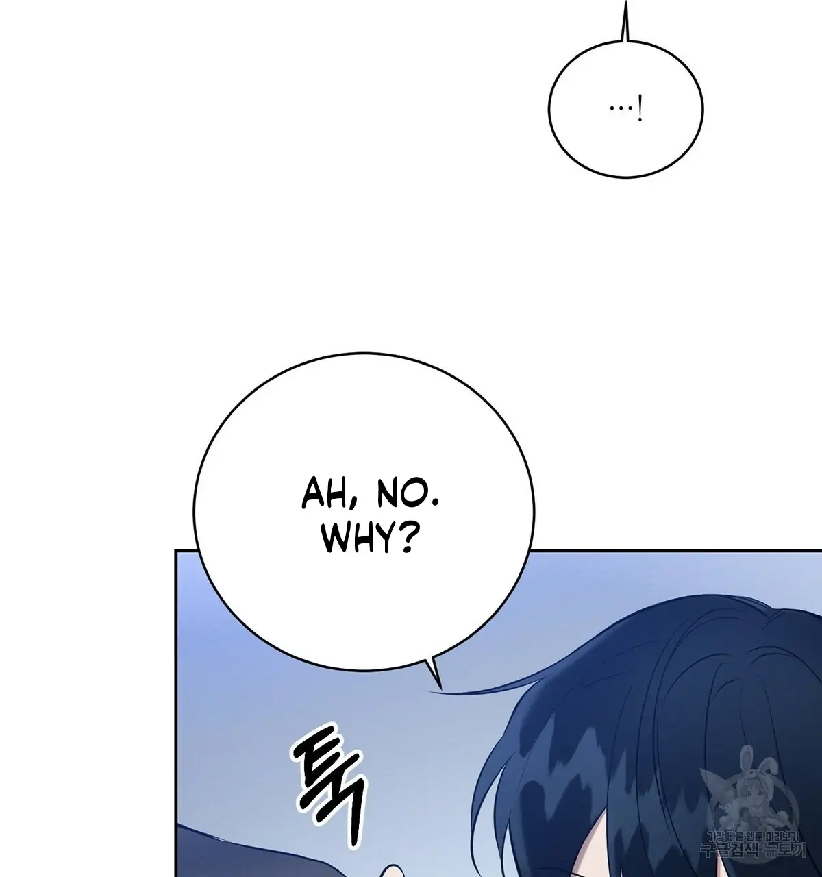 Wicked Circumstances Chapter 7 page 73 - 