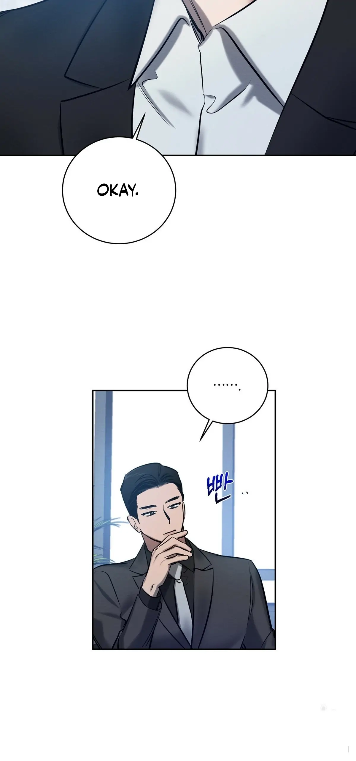Wicked Circumstances Chapter 7 page 87 - 
