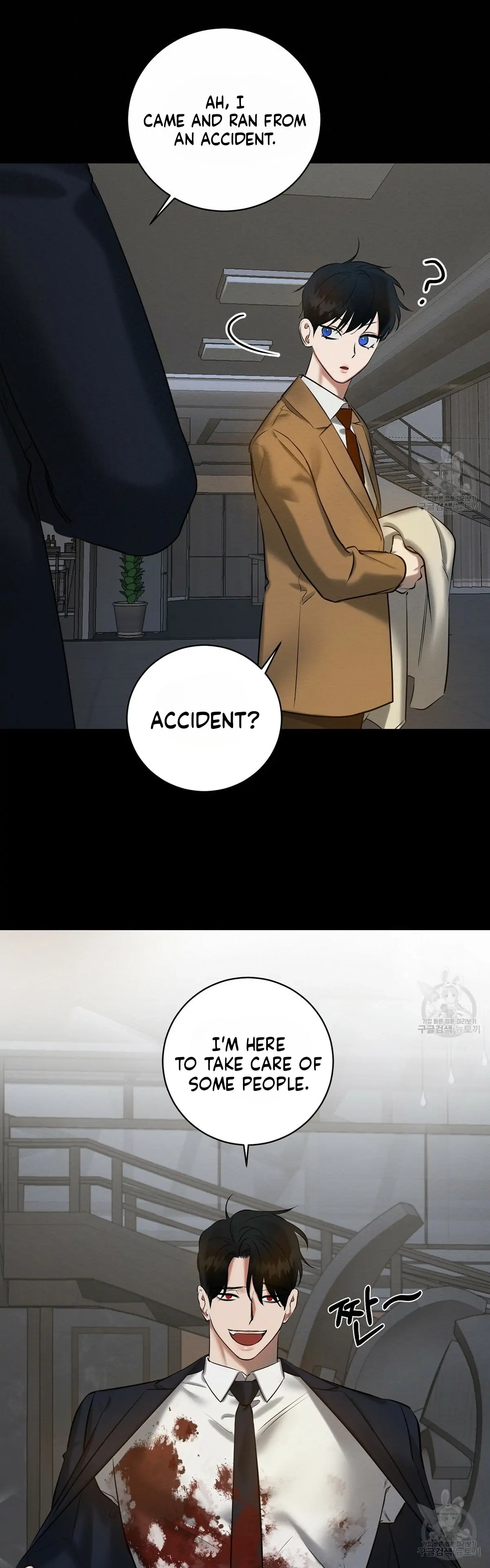 Wicked Circumstances Chapter 7 page 10 - 