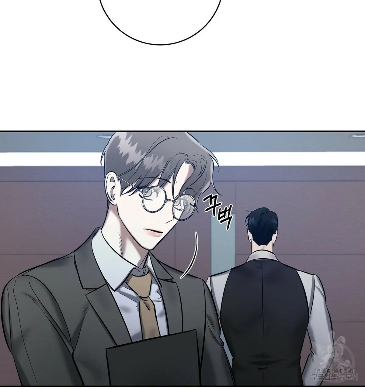 Wicked Circumstances Chapter 8 page 106 - 