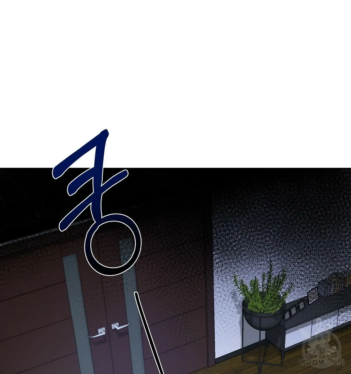 Wicked Circumstances Chapter 8 page 107 - 