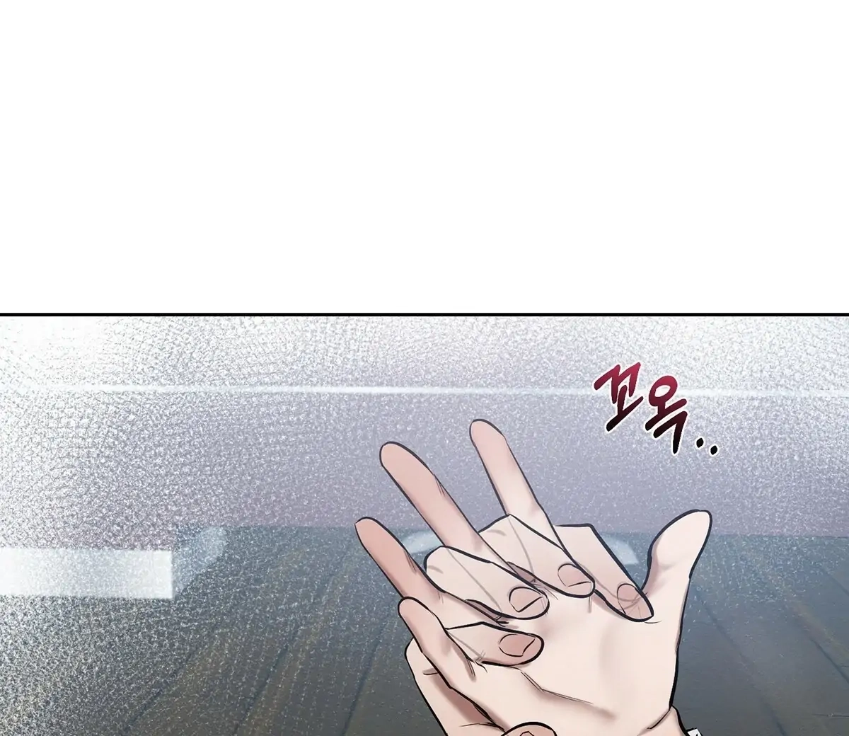 Wicked Circumstances Chapter 8 page 117 - 