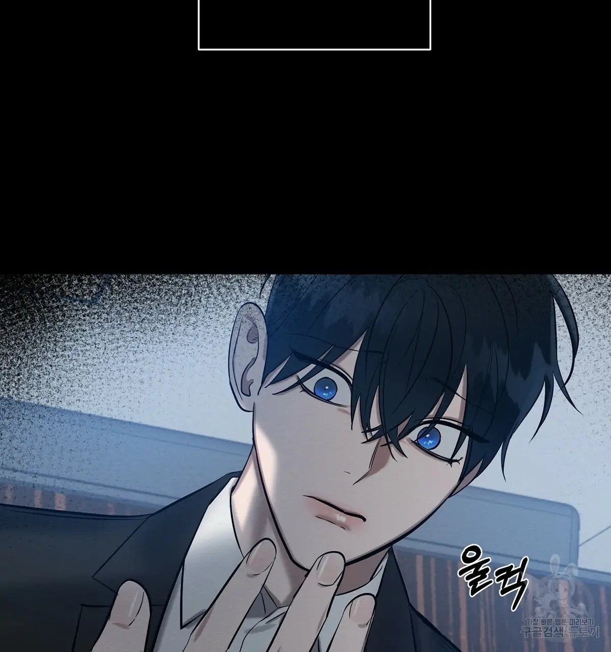Wicked Circumstances Chapter 8 page 130 - 