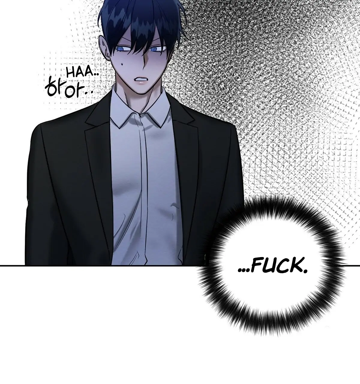 Wicked Circumstances Chapter 8 page 14 - 