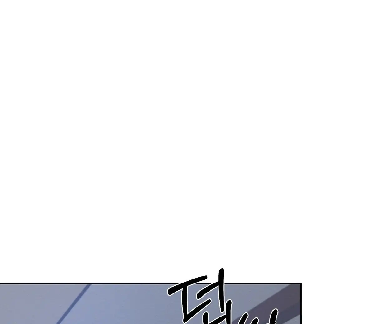 Wicked Circumstances Chapter 8 page 17 - 