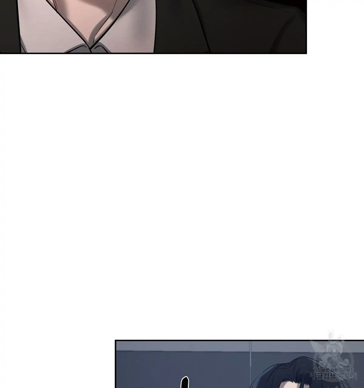 Wicked Circumstances Chapter 8 page 26 - 