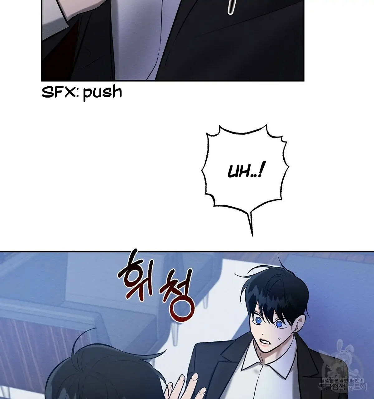 Wicked Circumstances Chapter 8 page 43 - 