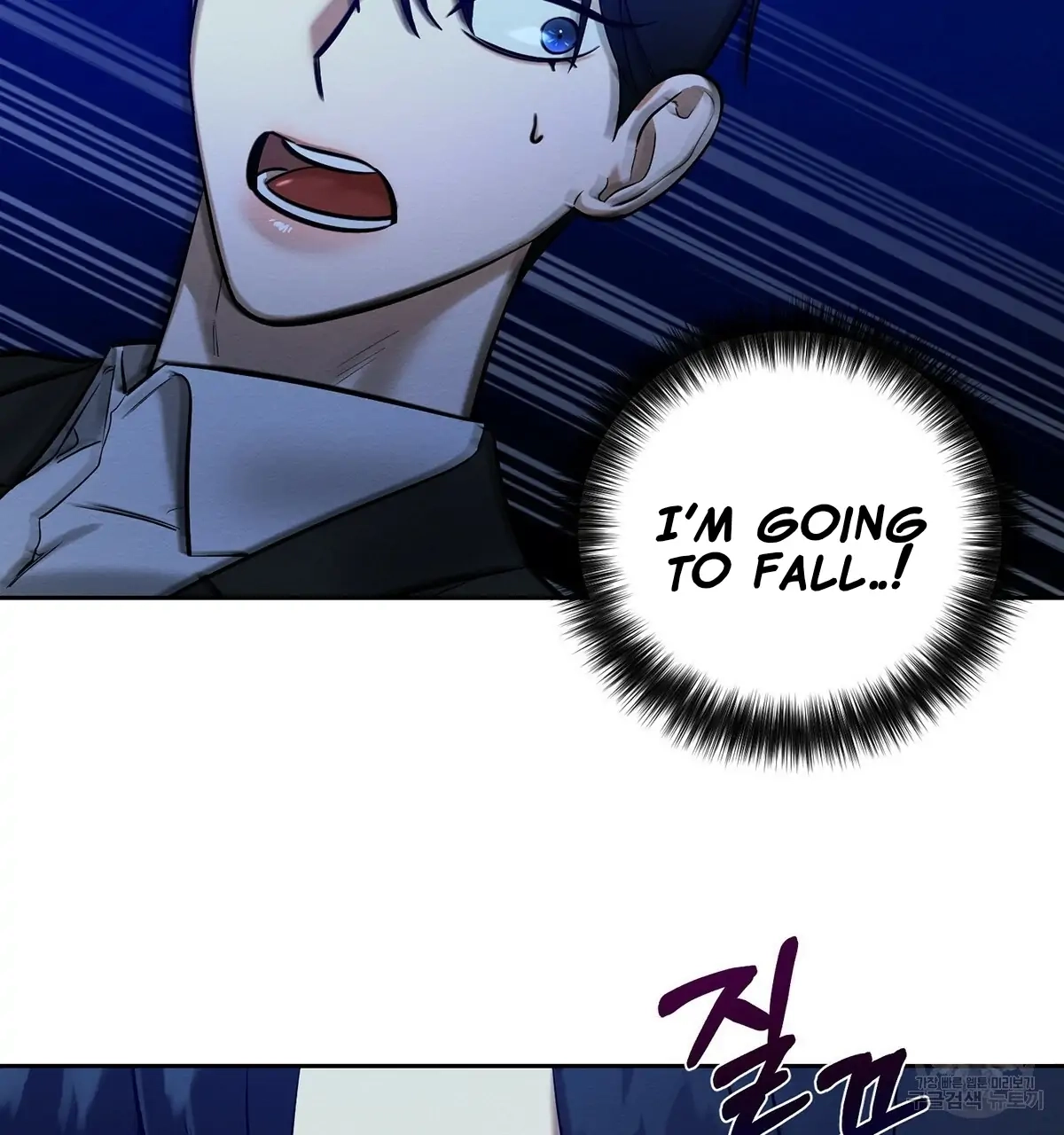 Wicked Circumstances Chapter 8 page 47 - 