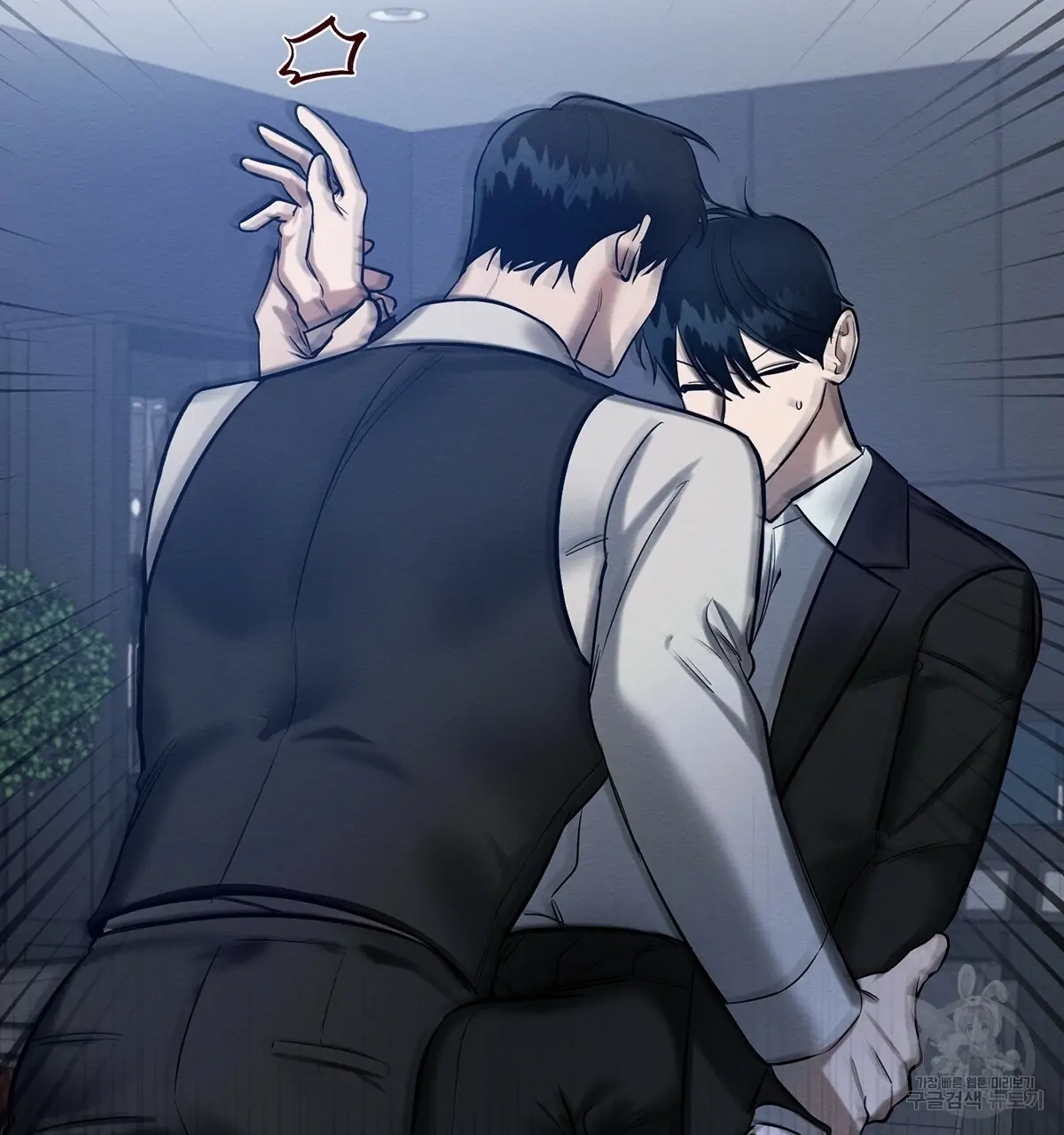 Wicked Circumstances Chapter 8 page 51 - 
