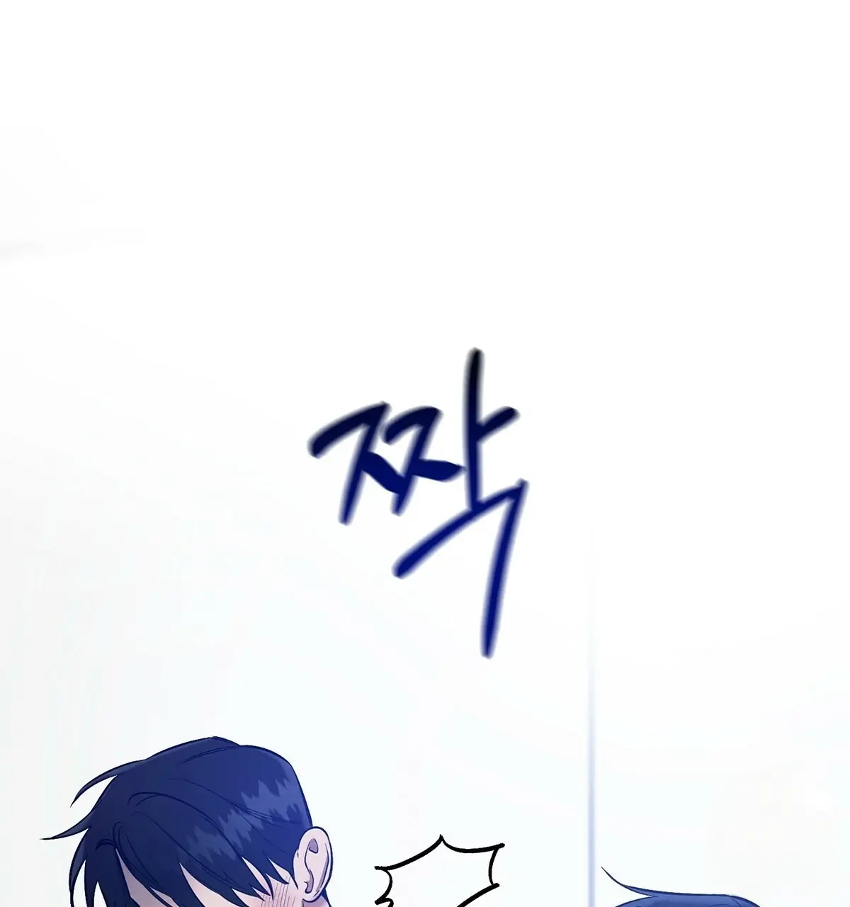 Wicked Circumstances Chapter 8 page 67 - 