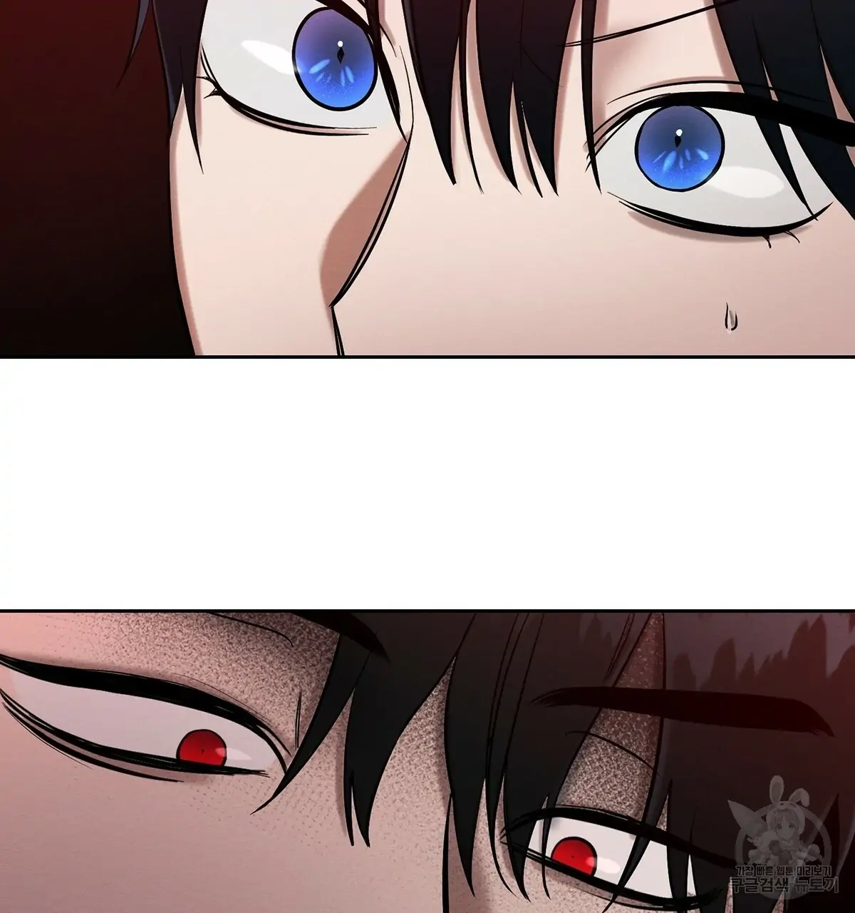 Wicked Circumstances Chapter 8 page 79 - 