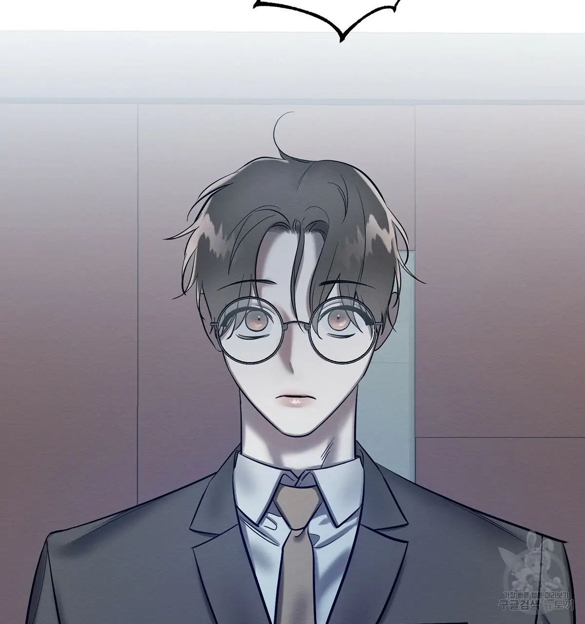 Wicked Circumstances Chapter 8 page 93 - 