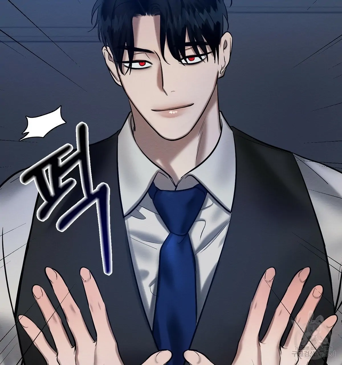 Wicked Circumstances Chapter 8 page 98 - 