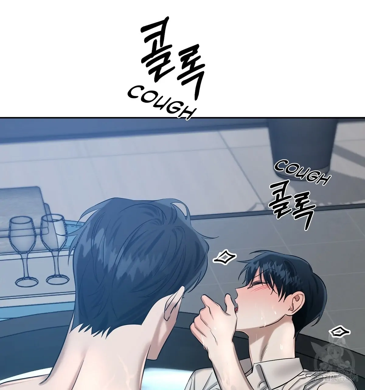 Wicked Circumstances Chapter 9 page 106 - 