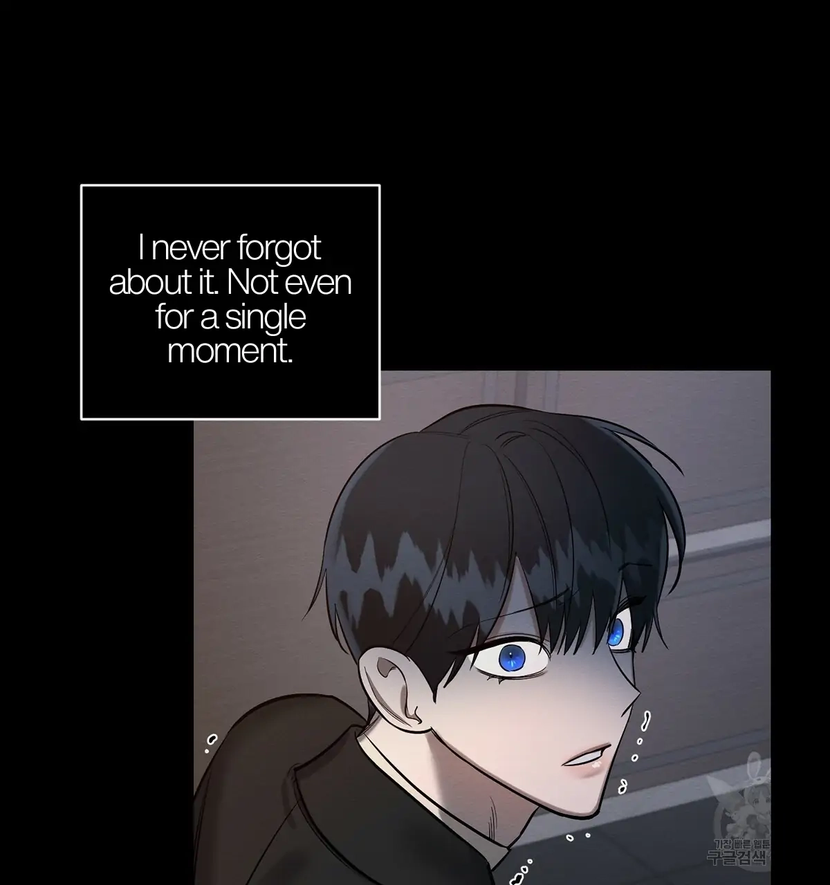 Wicked Circumstances Chapter 9 page 3 - 