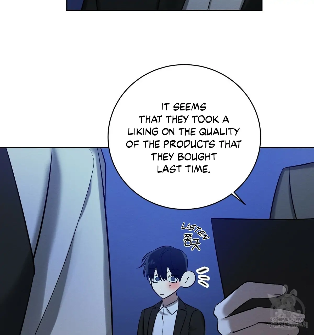 Wicked Circumstances Chapter 9 page 23 - 