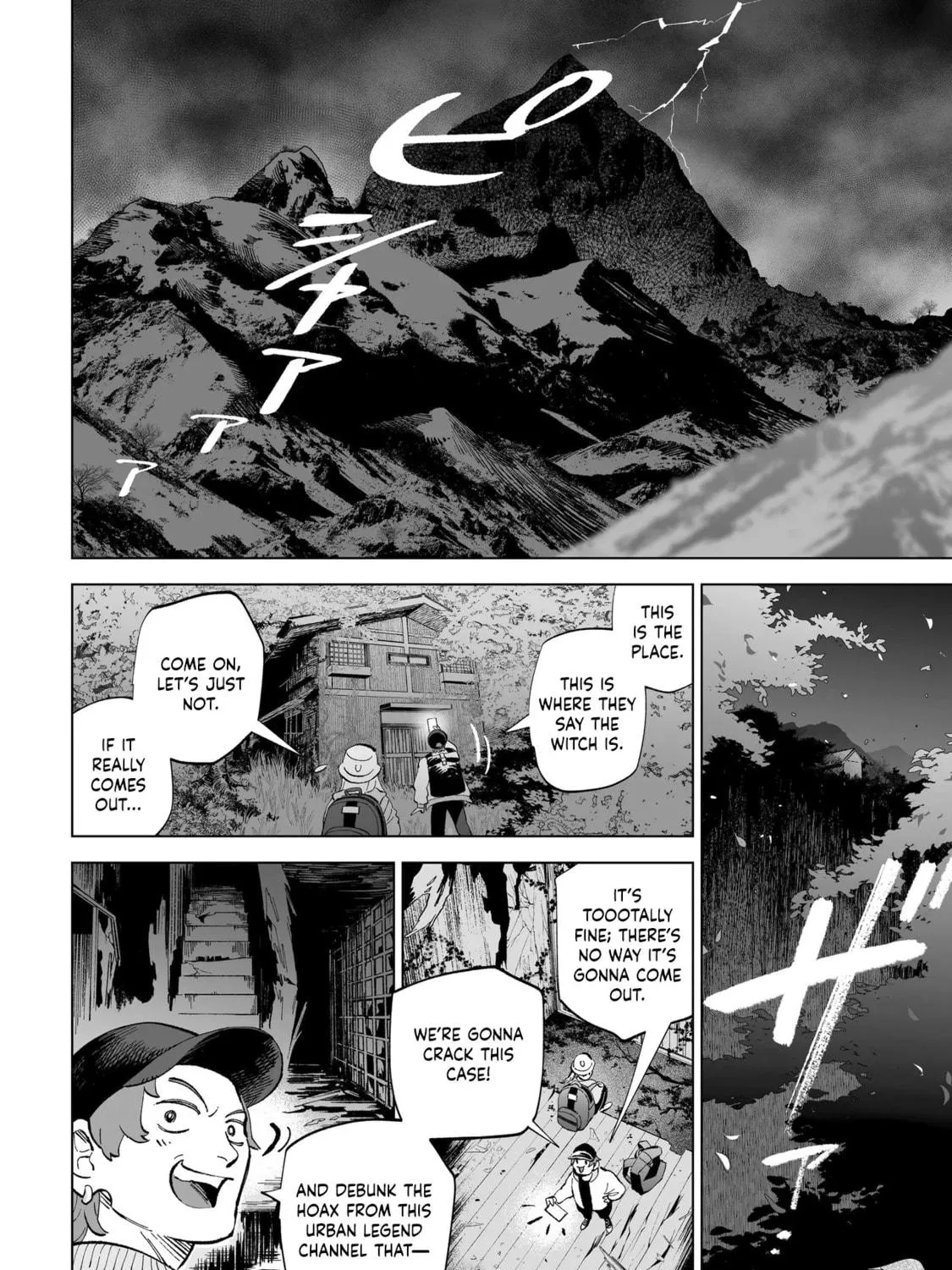 Wicked Spot Chapter 1 page 5 - 