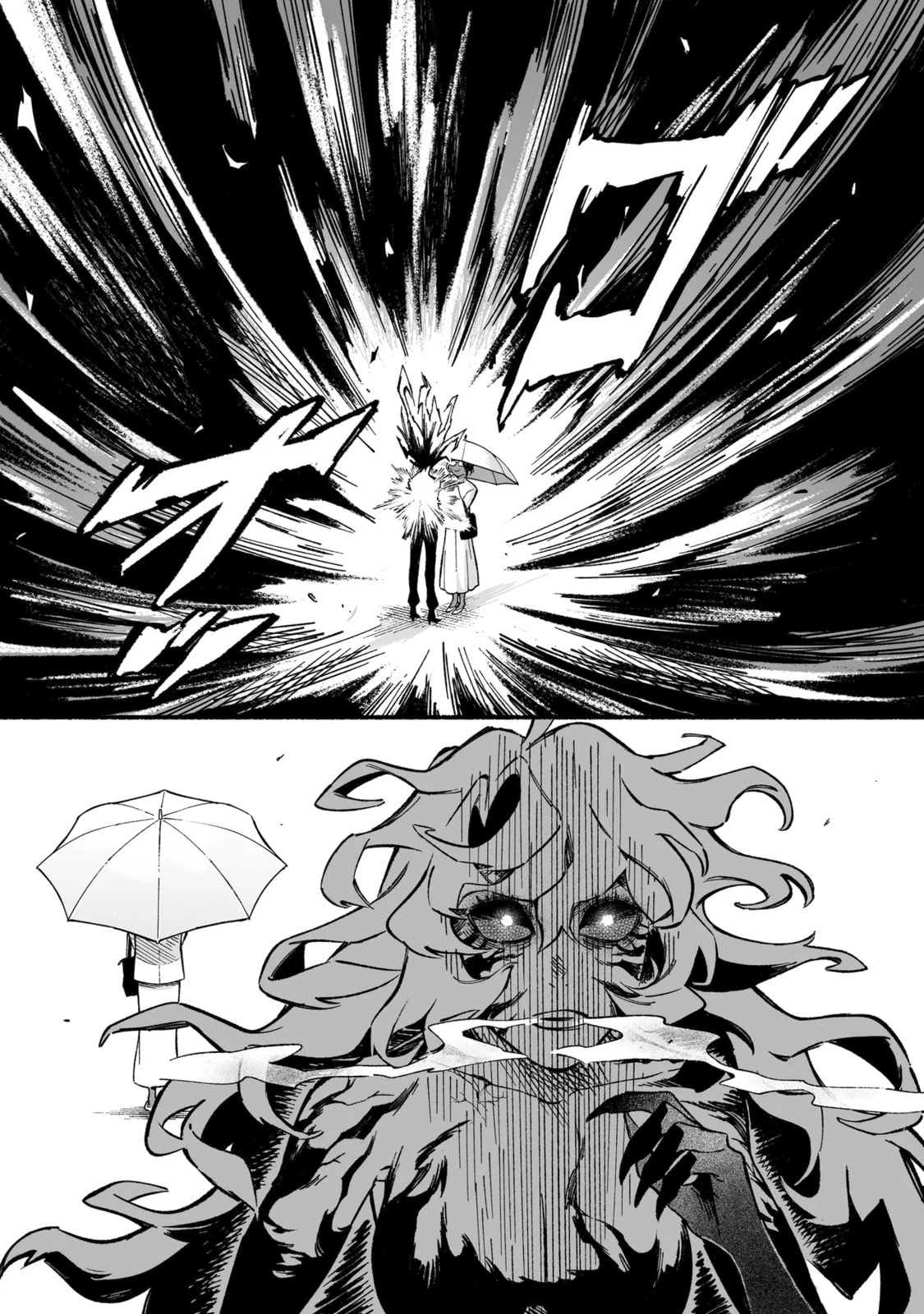 Wicked Spot Chapter 14 page 15 - 