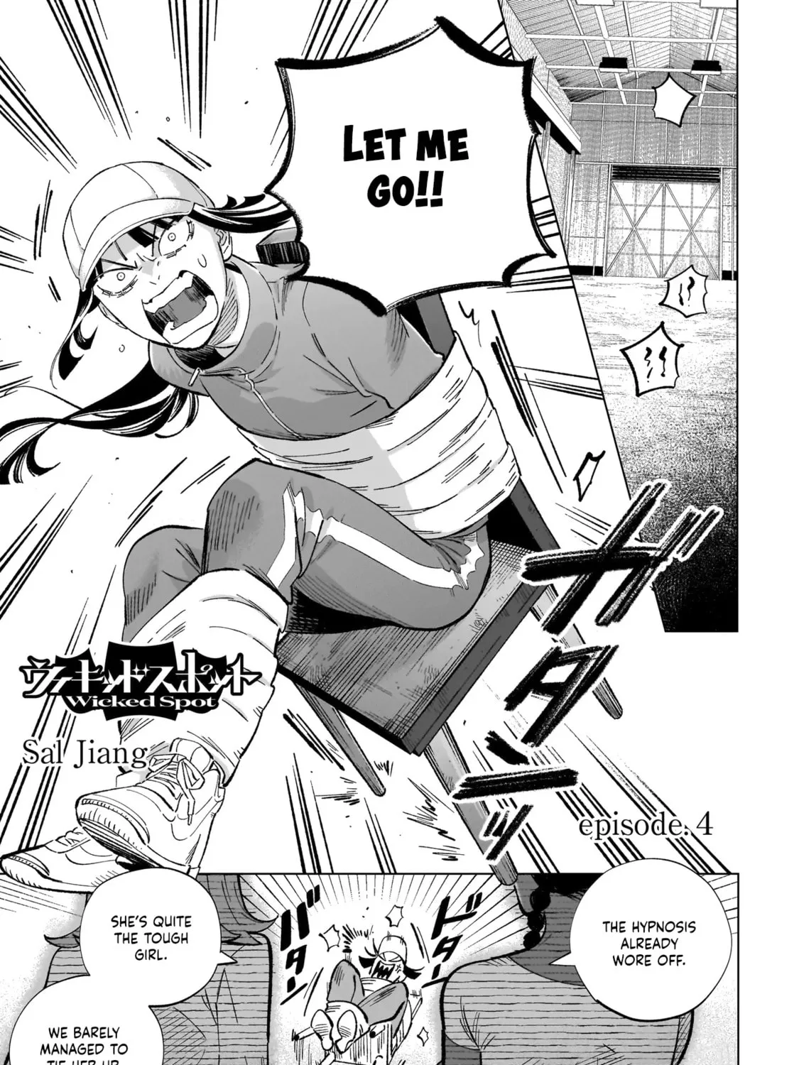 Wicked Spot Chapter 4 page 1 - 