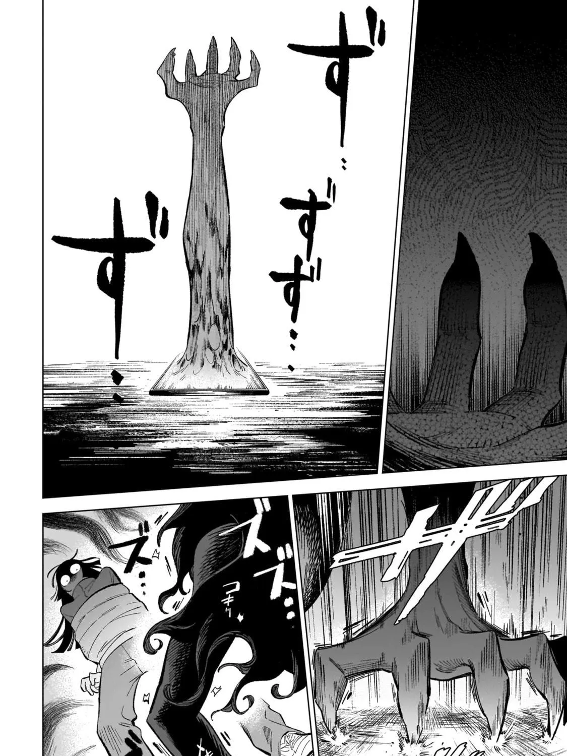 Wicked Spot Chapter 4 page 35 - 