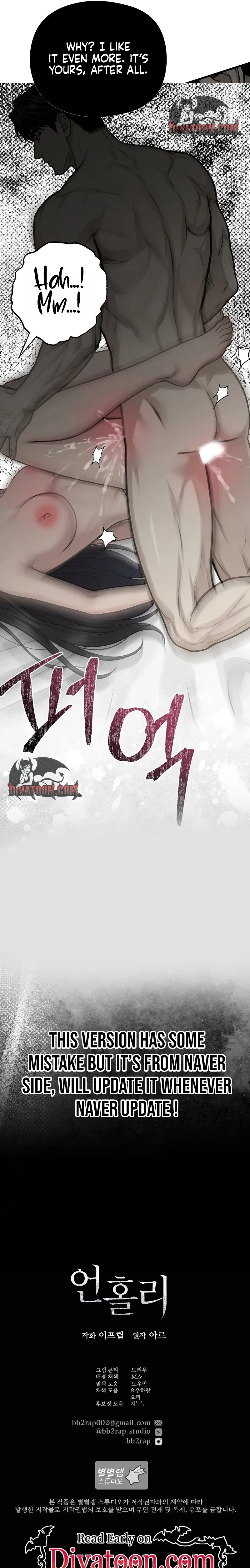Wicked Chapter 12 page 16 - 