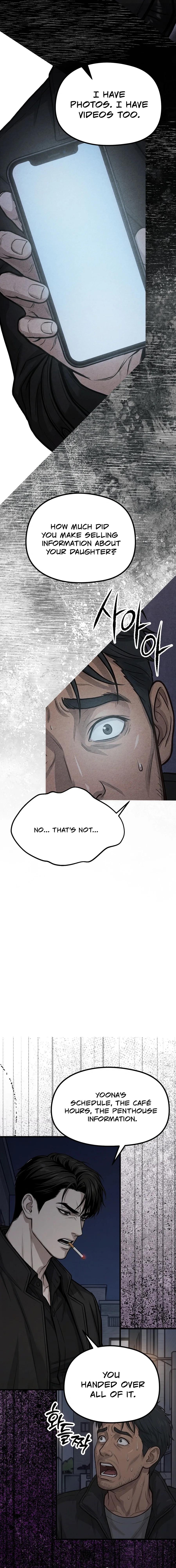 Wicked Chapter 16 page 3 - 