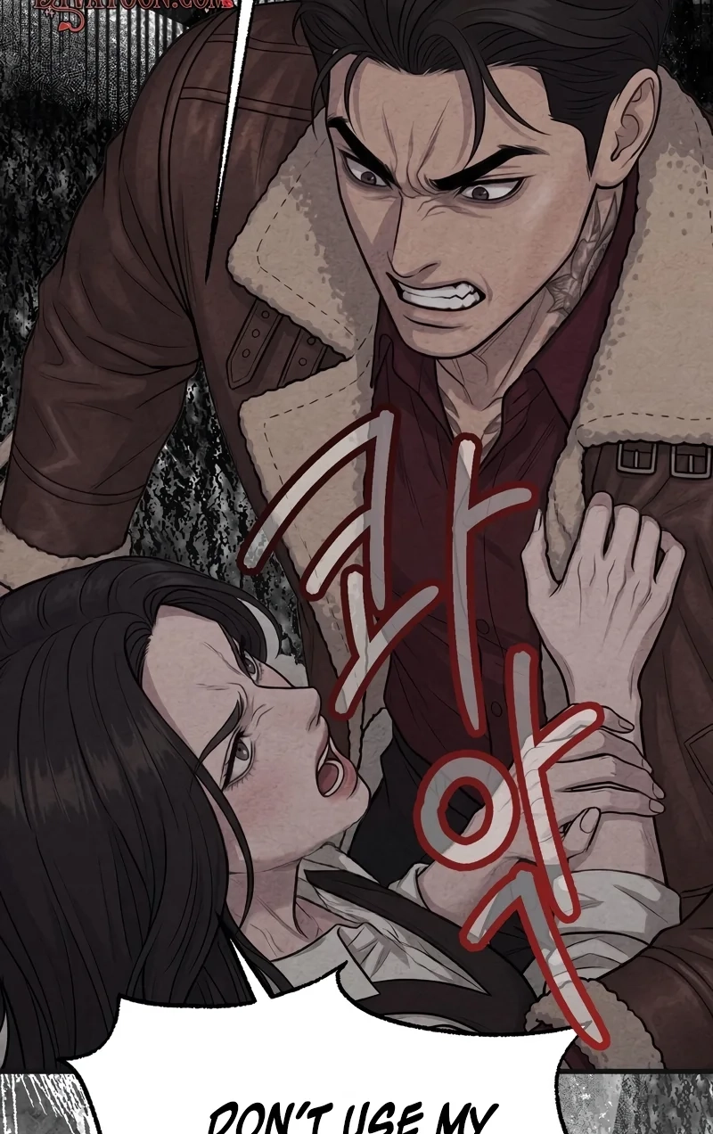 Wicked Chapter 18 page 25 - 
