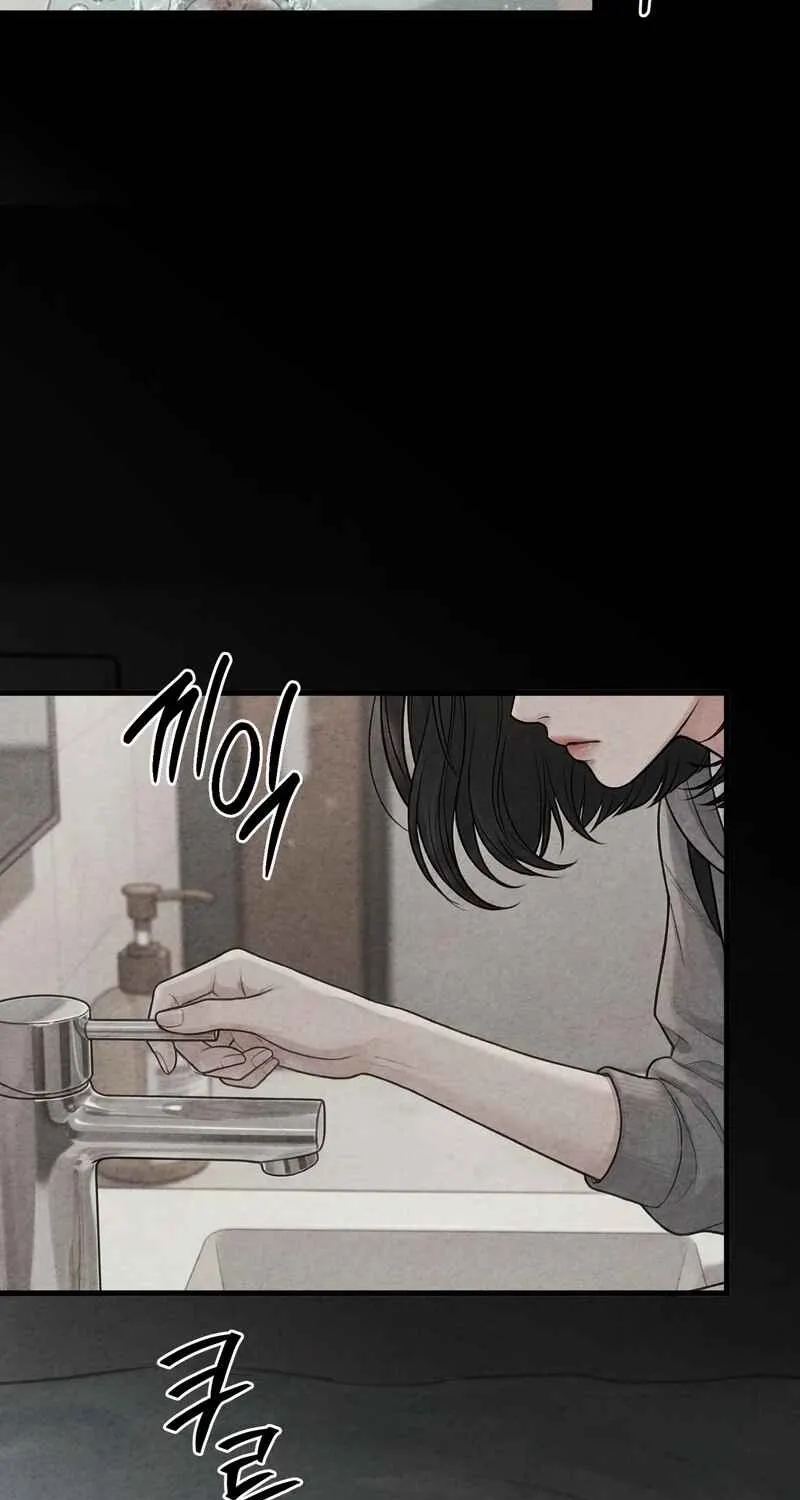 Wicked Chapter 2 page 15 - 