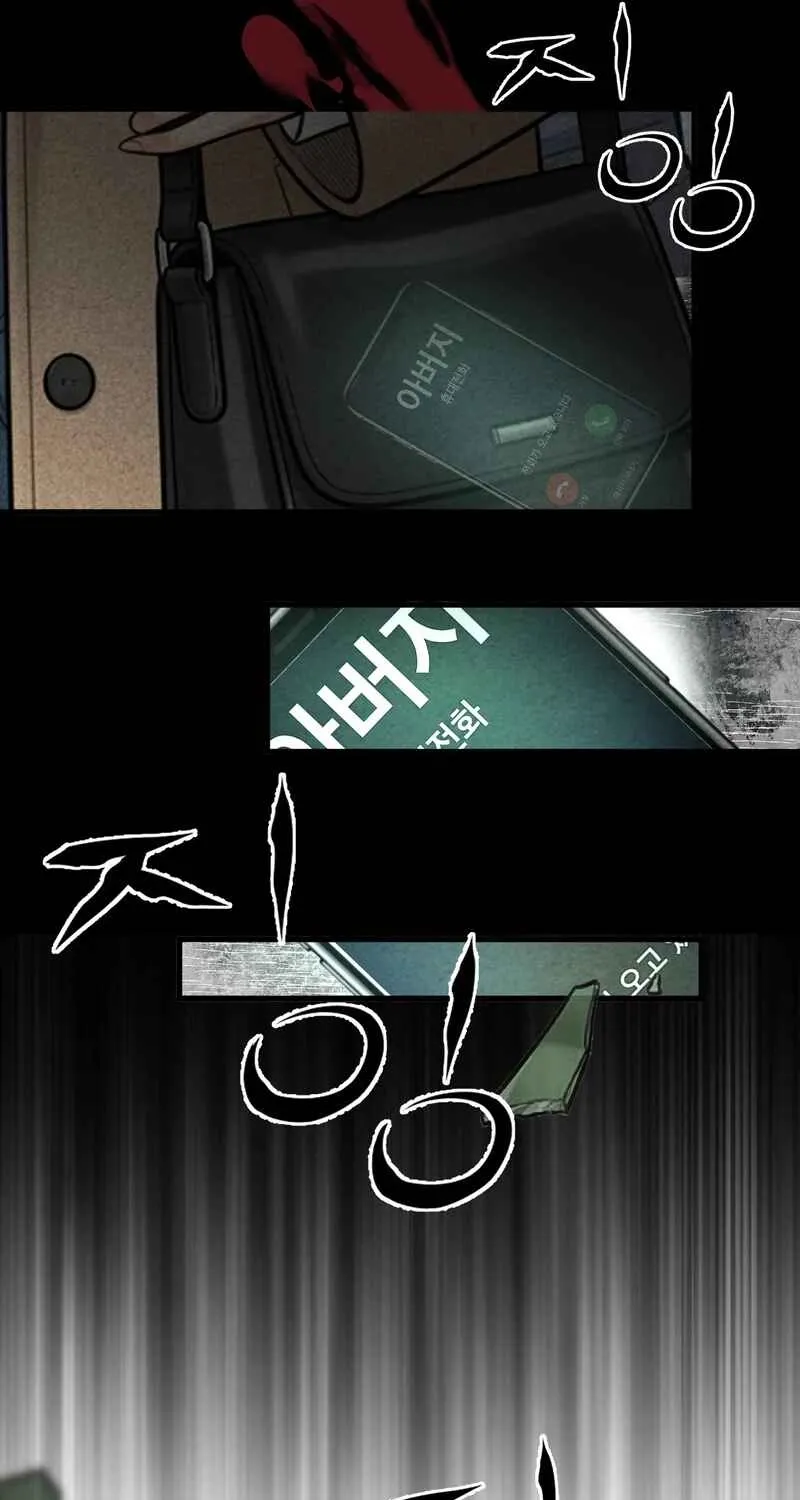 Wicked Chapter 2 page 52 - 