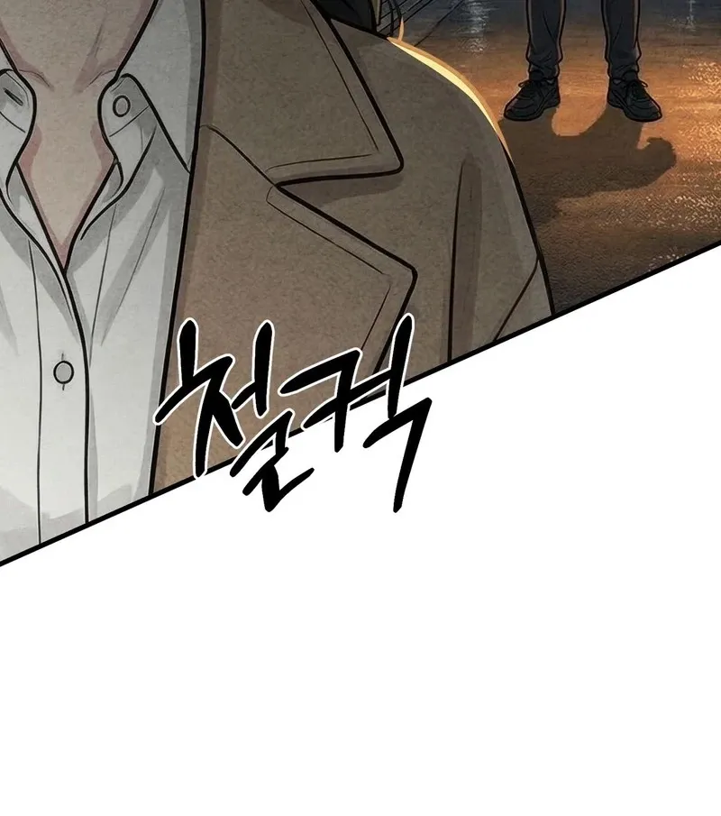 Wicked Chapter 3 page 40 - 