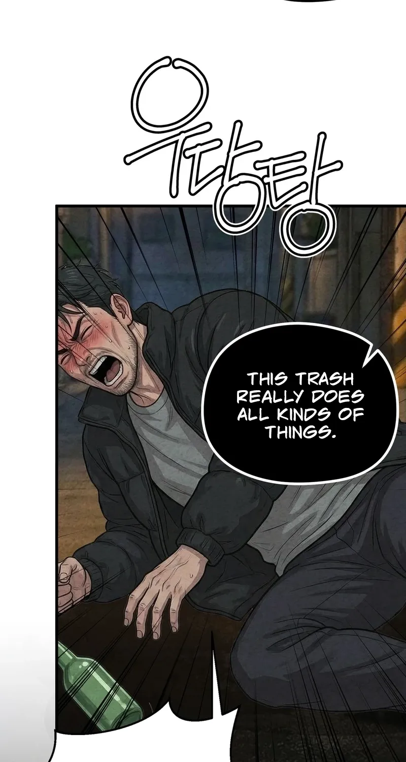 Wicked Chapter 4 page 5 - 