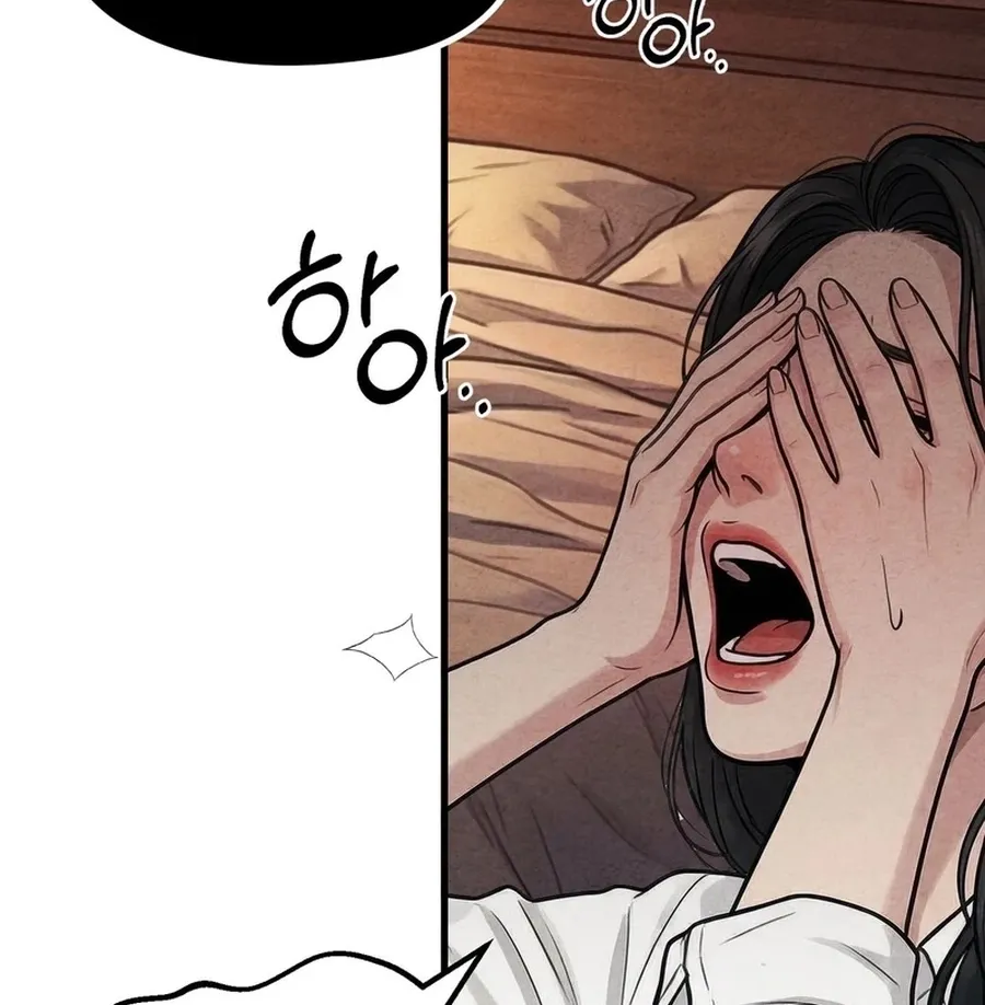 Wicked Chapter 5 page 4 - 