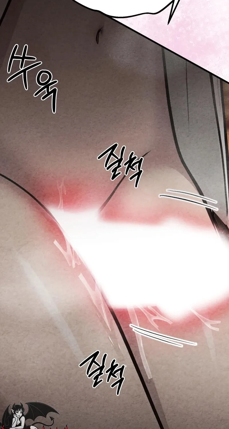 Wicked Chapter 6 page 14 - 