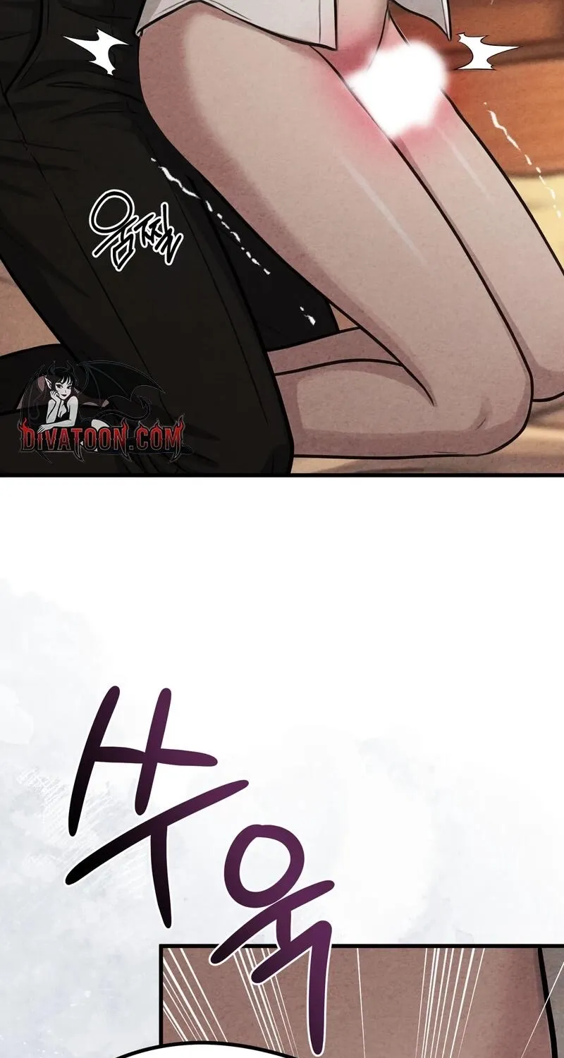 Wicked Chapter 6 page 3 - 