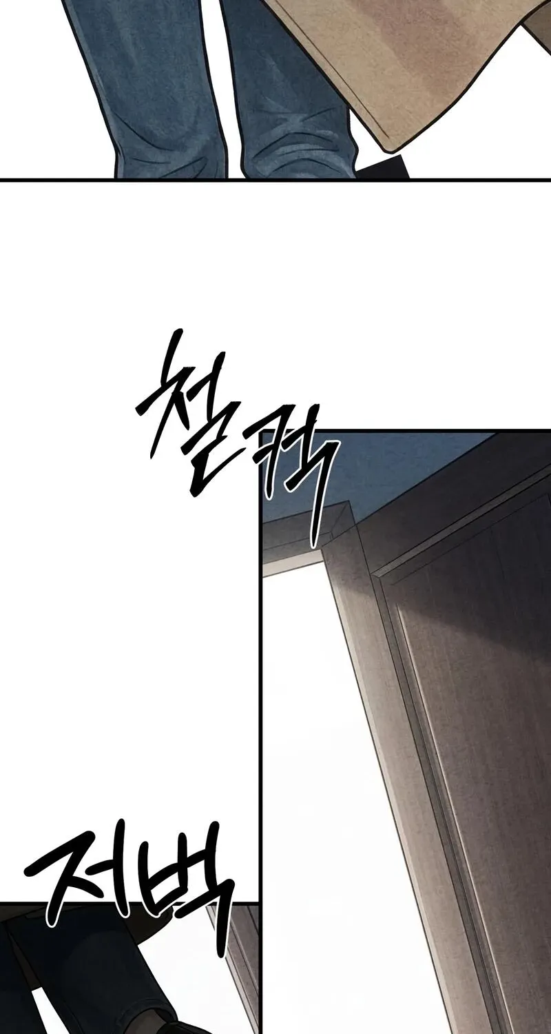 Wicked Chapter 6 page 47 - 