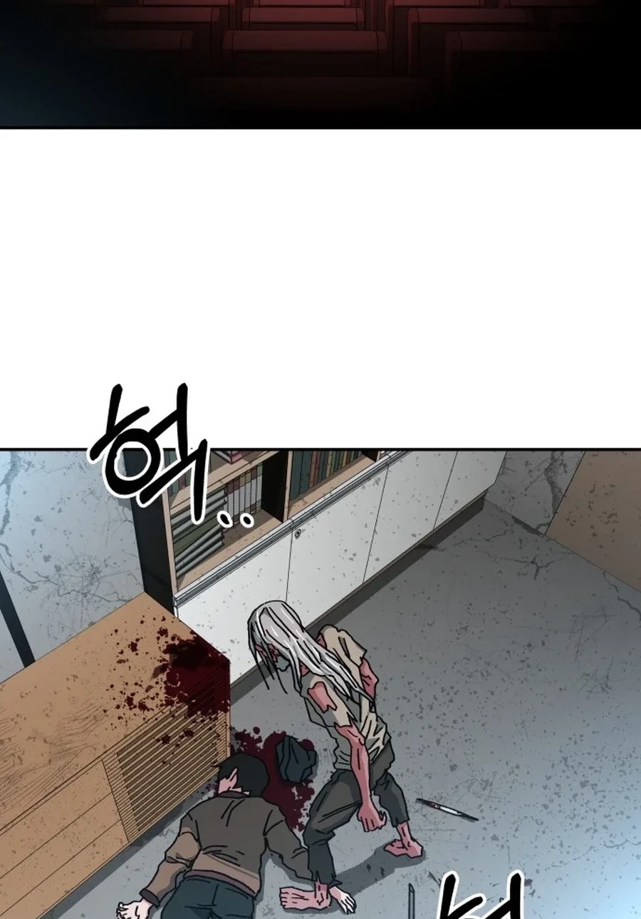 Widower Chapter 108 page 47 - 