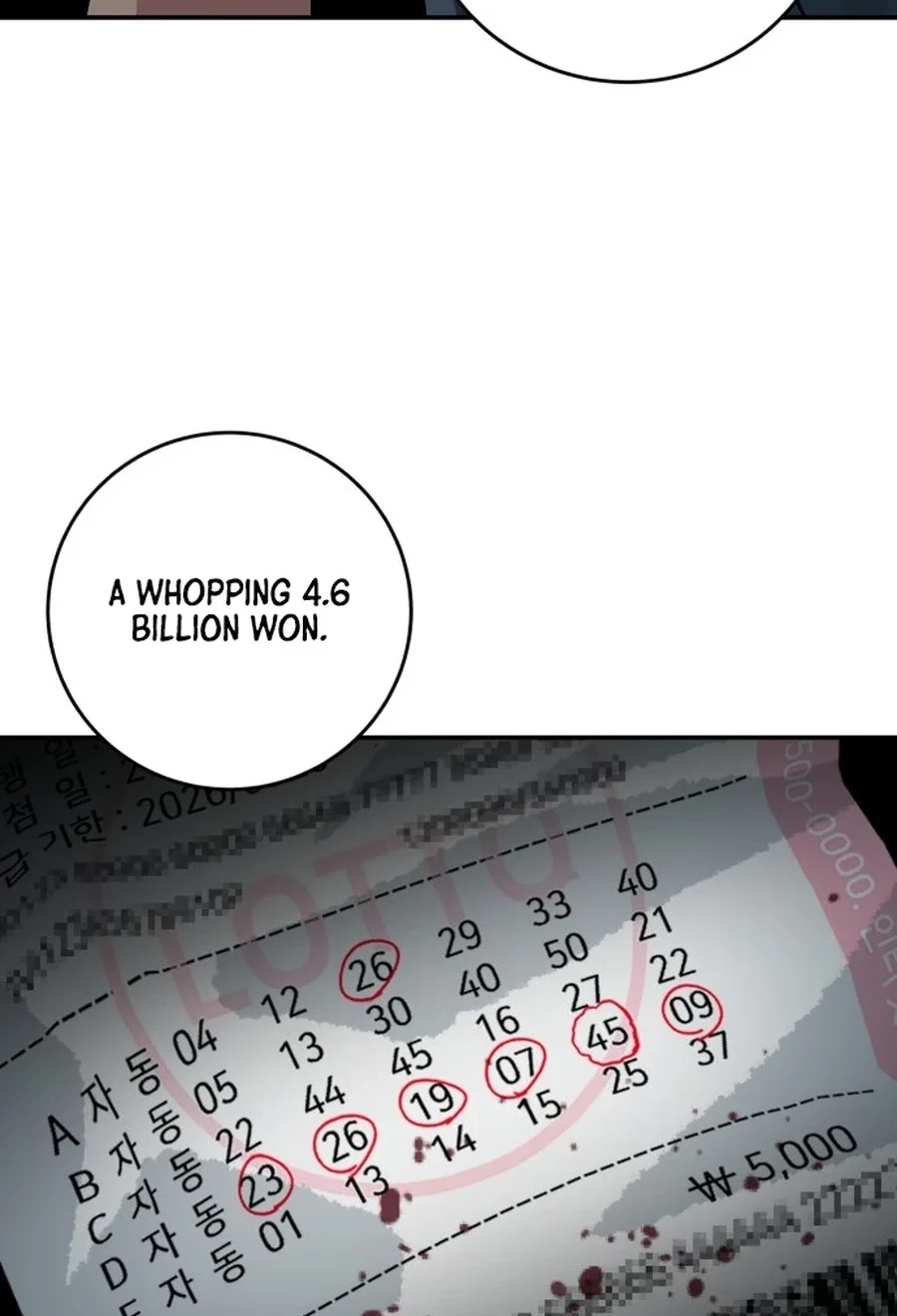 Widower Chapter 108 page 73 - 