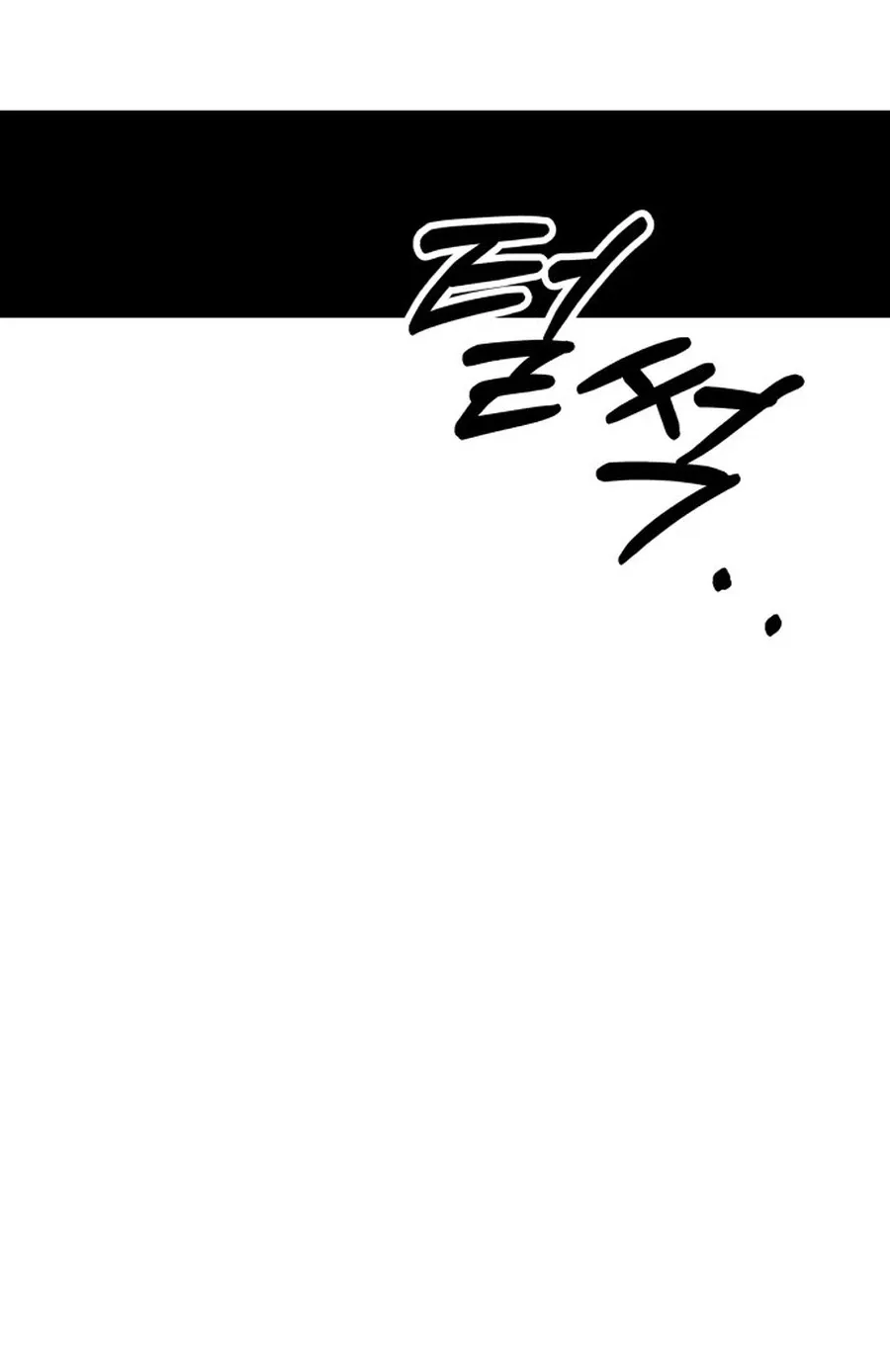 Widower Chapter 11 page 29 - 