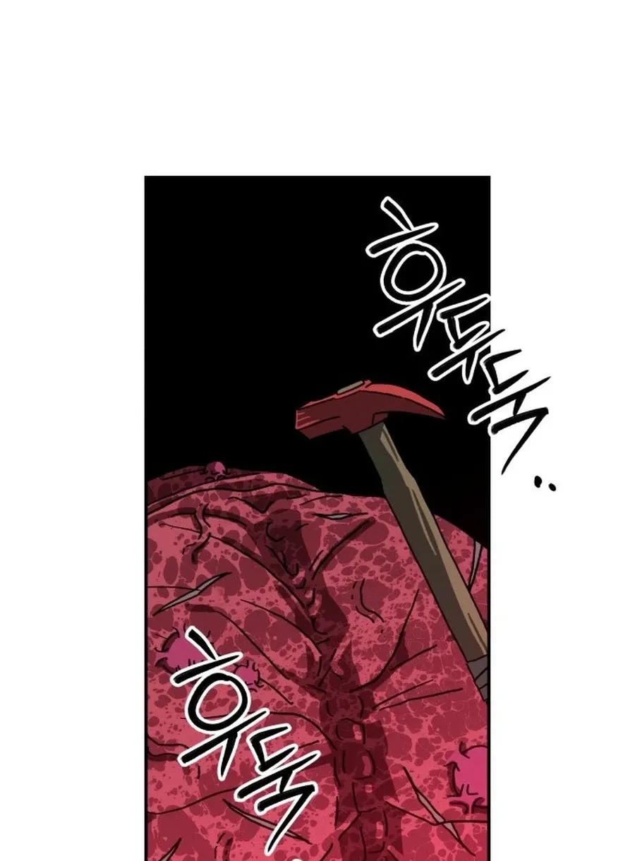 Widower Chapter 11 page 85 - 