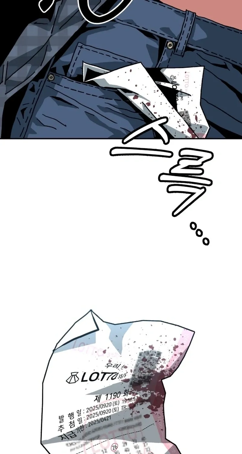 Widower Chapter 12 page 12 - 